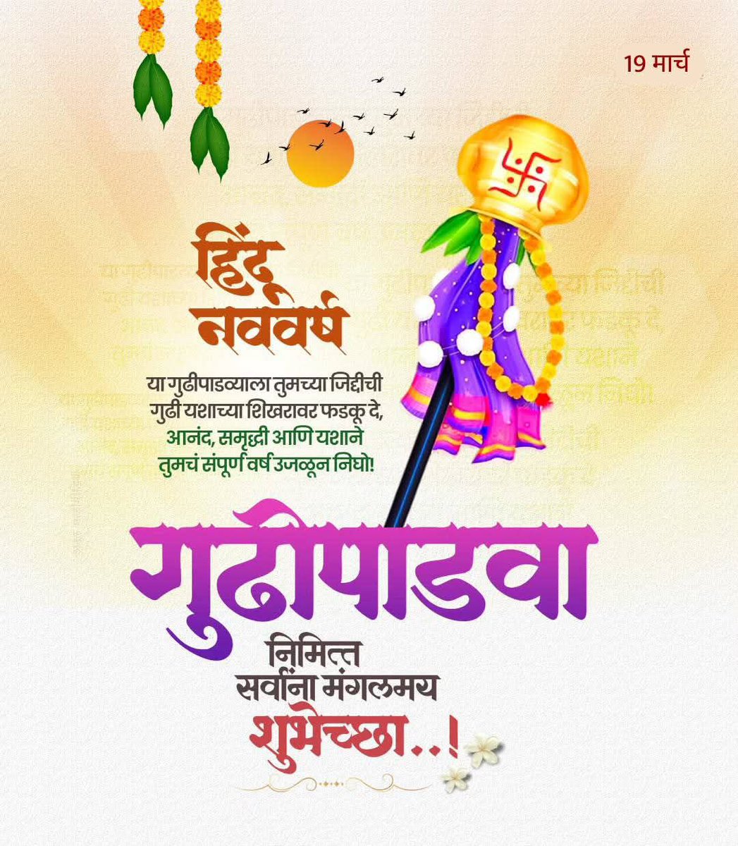 Prashant Bagul tweet media