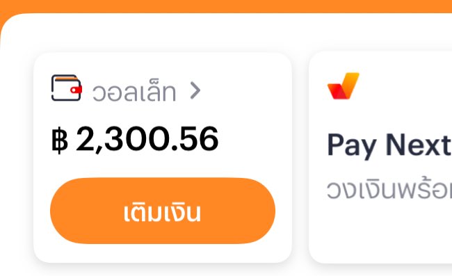 ก่อน 3 ทุ่ม  !!!  ใครทันเห็น ทำไว้เลยย รอแท็กเรียก

♥️♥️แจก 300 บาท 3 คน ♥️♥️ รวม 900฿ ✨

กติกา แค่ฟลวที่เล่นกิจปักหมุดครบแล้ว รีทวิตด่วนๆ ✅