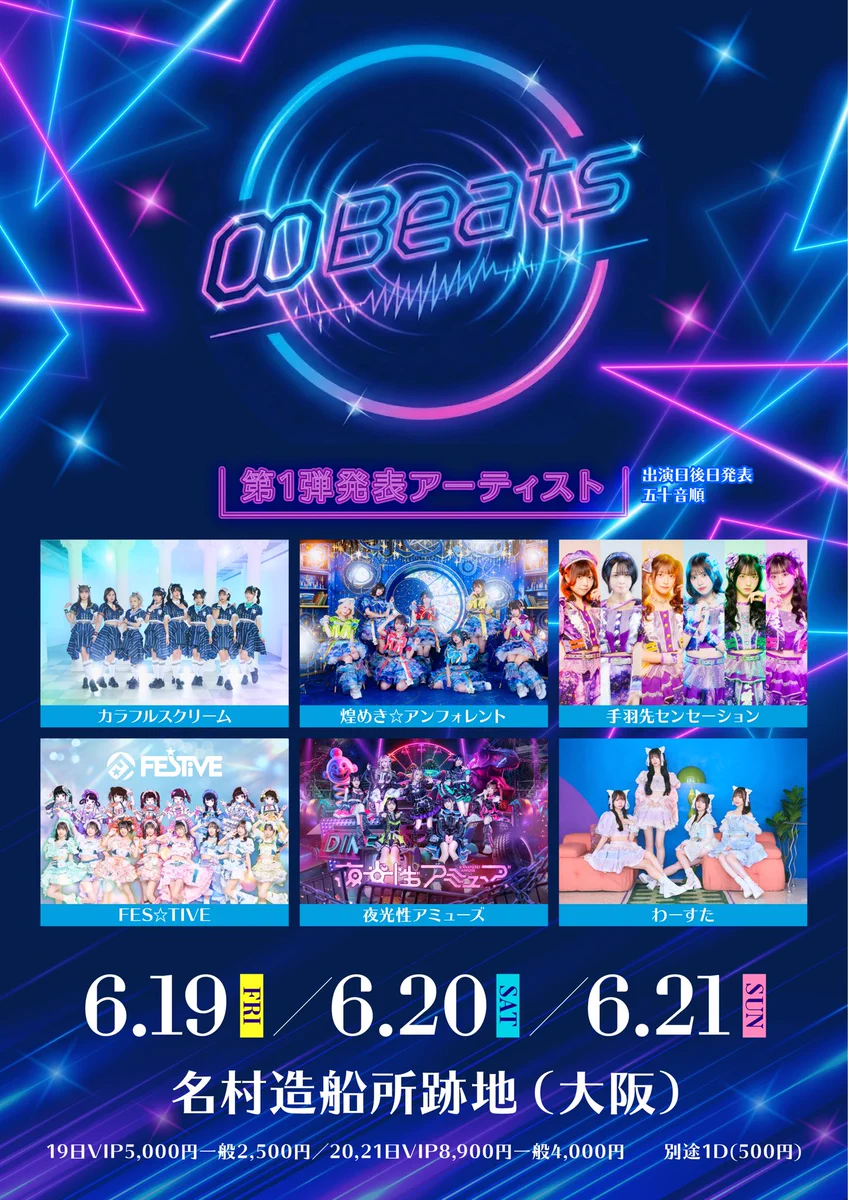 〜5/6期間限定割引き 中国エメラルドアンサンブル　3号×2 5/6期間限定割引き 中国エメラルドアンサンブル 3号×2 5/6期間限定