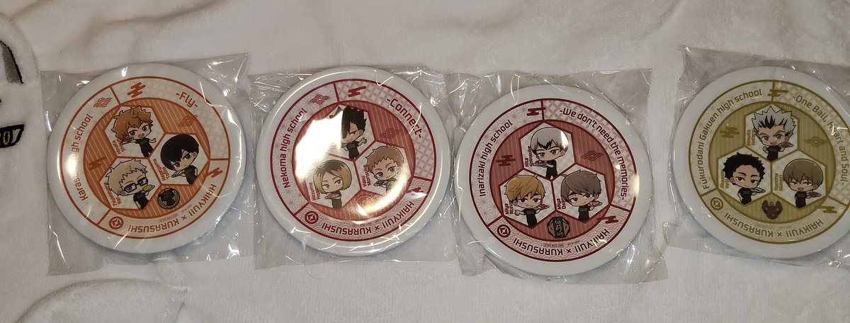 芽＠交換用 tweet media