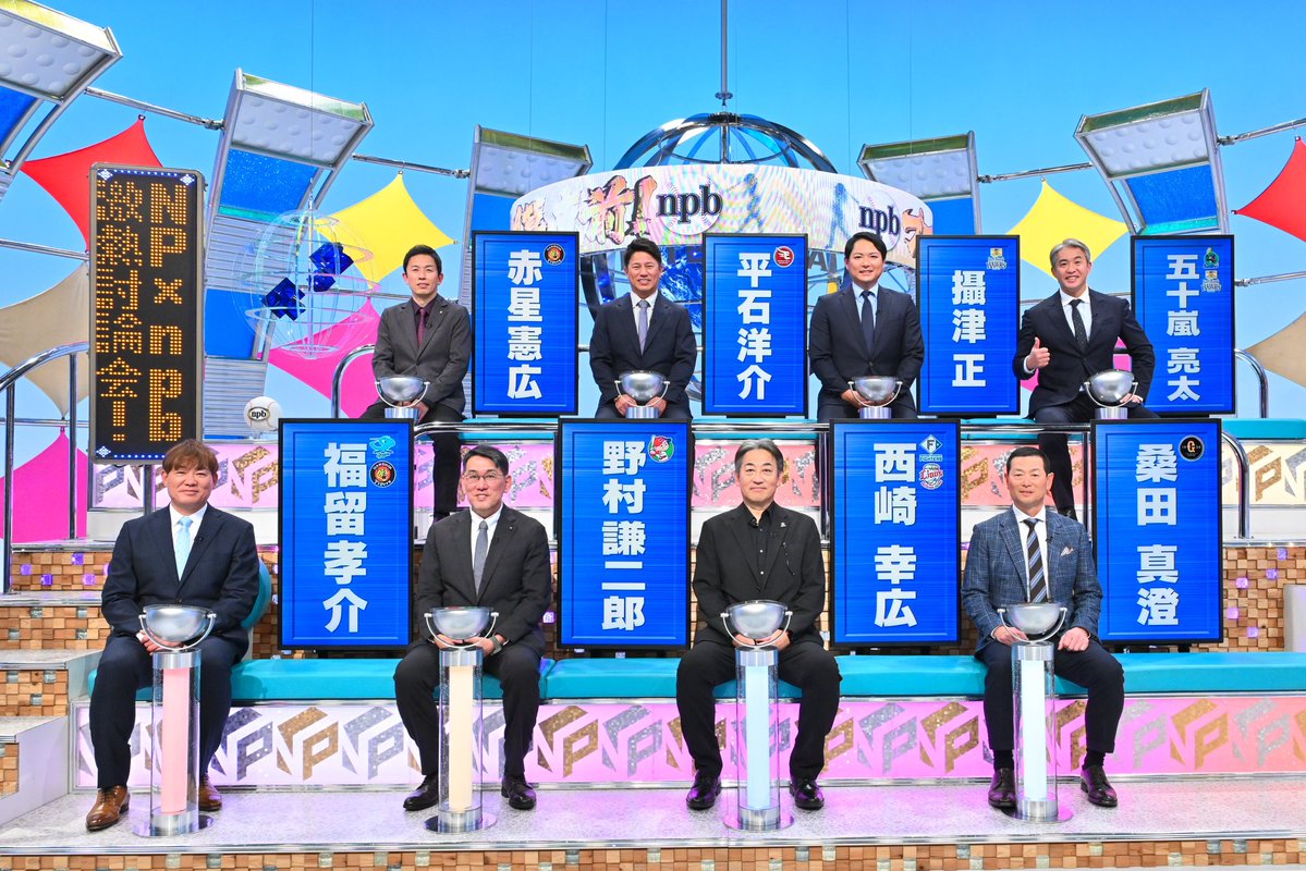 YOSHIMOTO BASEBALL tweet media