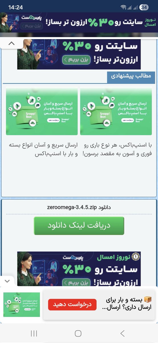 Configraygan tweet media