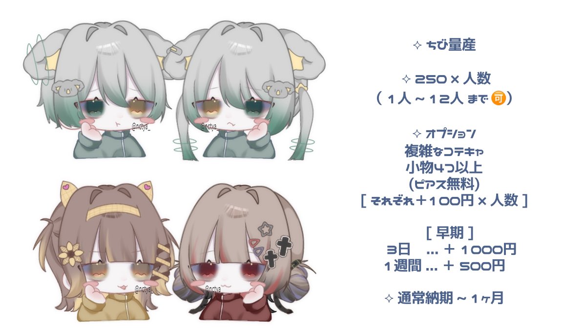 nico 📻 tweet media