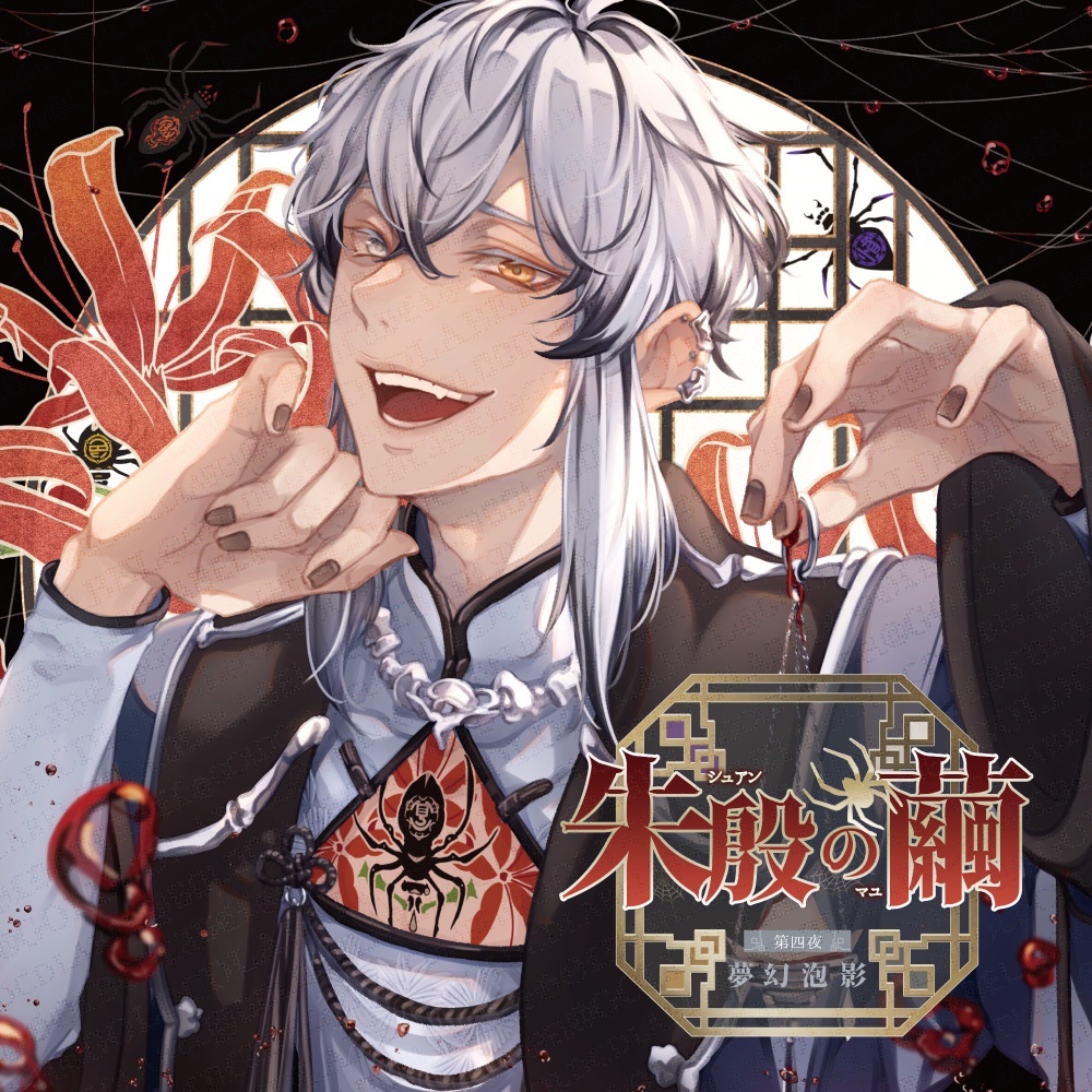 御門 蓮 tweet media