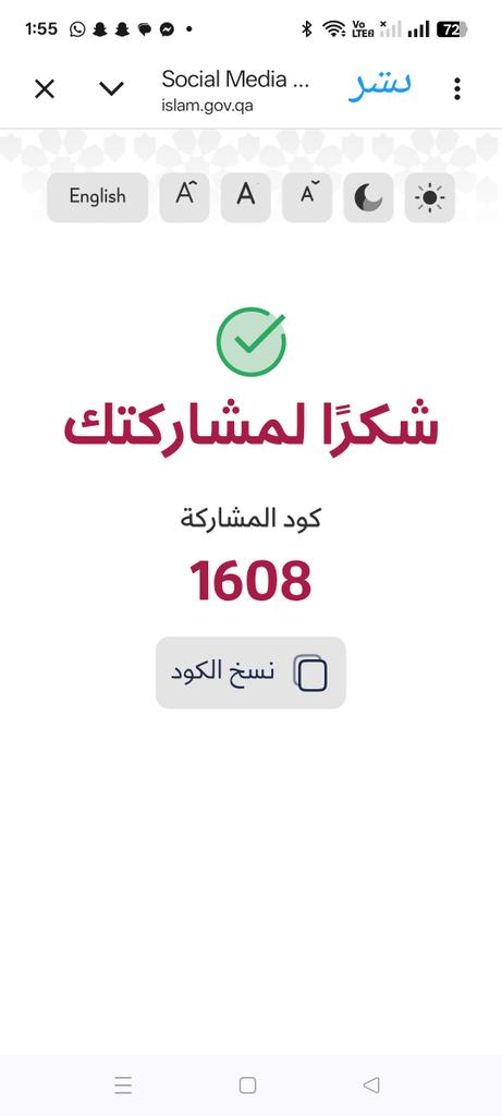 razan_alanaz's tweet photo. @Waqfqa https://t.co/xWbJhz9ycV