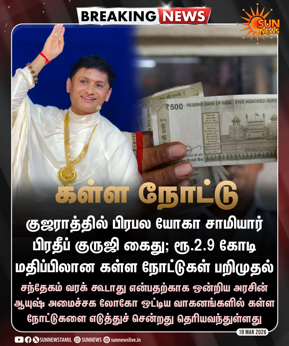 Sun News tweet media