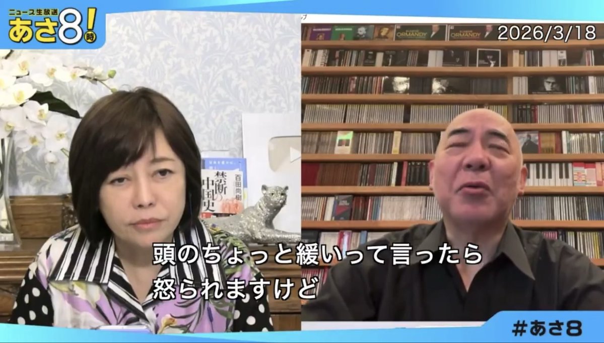 女社長 tweet media