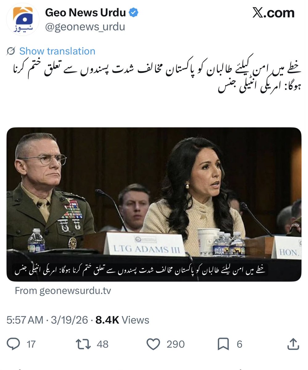 RAShahzaddk tweet media