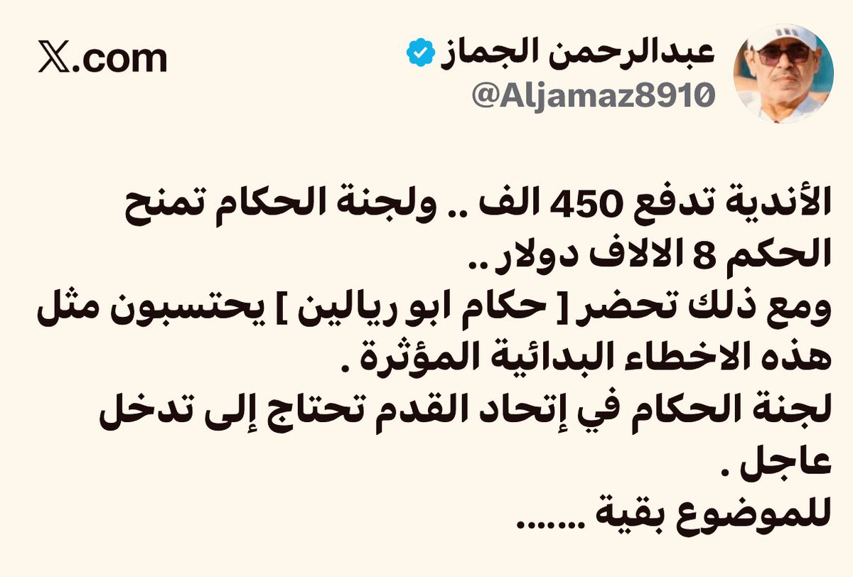 Report ..✍ tweet media