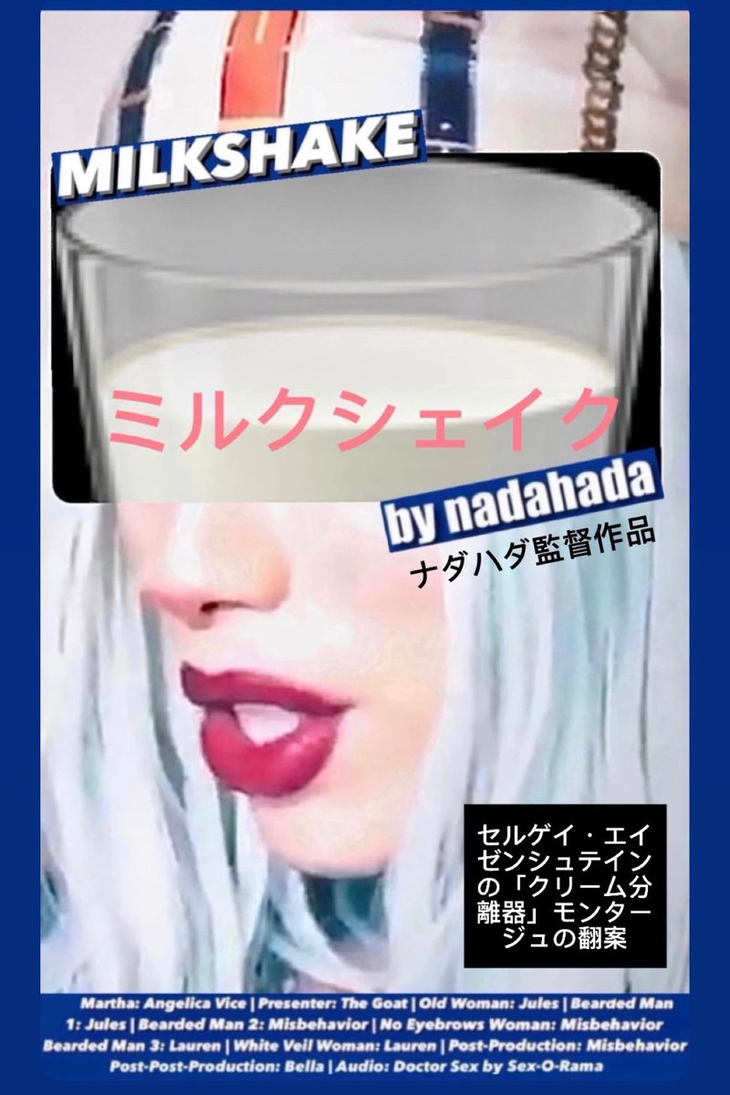 AngelicaViceAV's tweet photo. #trans #cinema #postinternet  #surreal

🥛https://t.co/ZnWt6XFp73🥛 https://t.co/ISCPHq3z3L