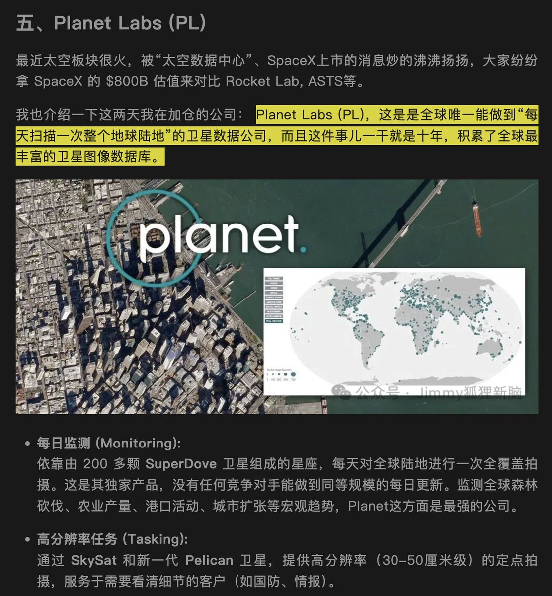 Jimmy狐狸 tweet media