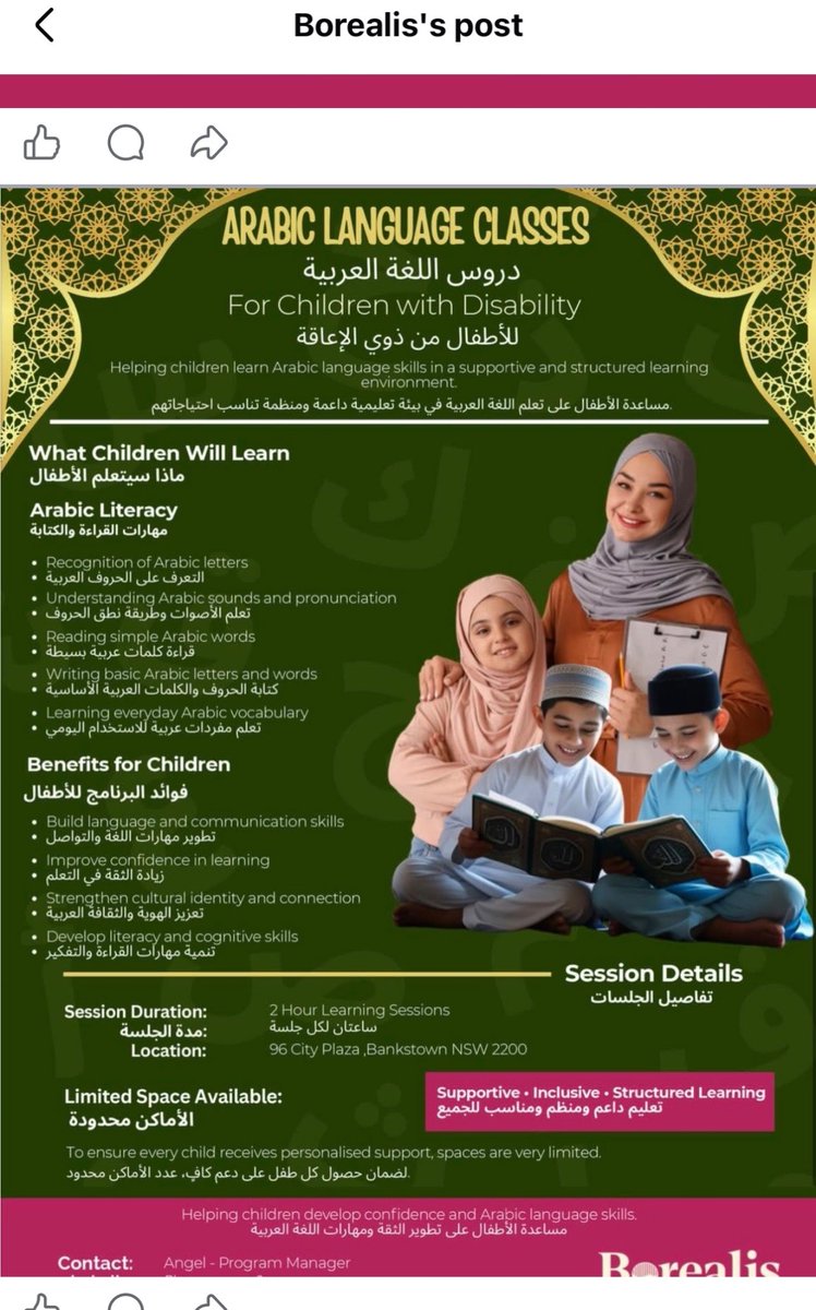 Wattle1854 tweet media