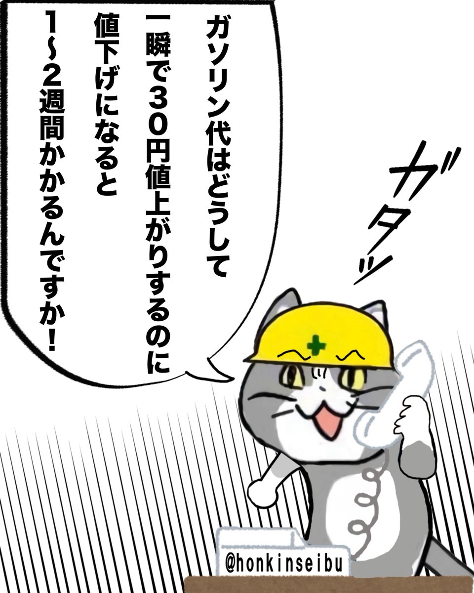 がぽぽん tweet media