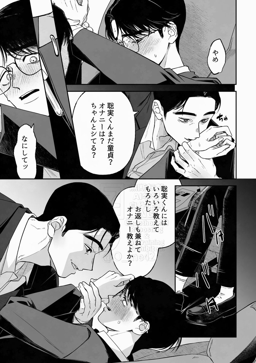 ー再掲ー
【本番前】狂聡🚬🍓
余部分のカートが開いてます! 