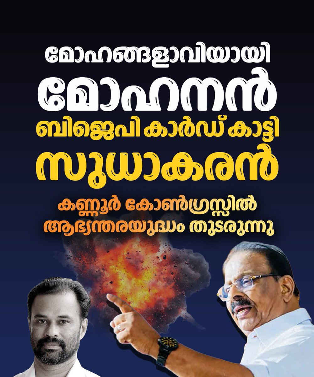 ReenaAjith ♥️ tweet media