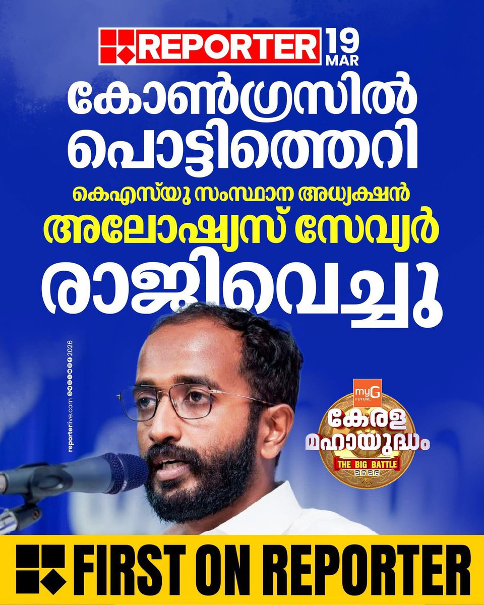 ReenaAjith ♥️ tweet media