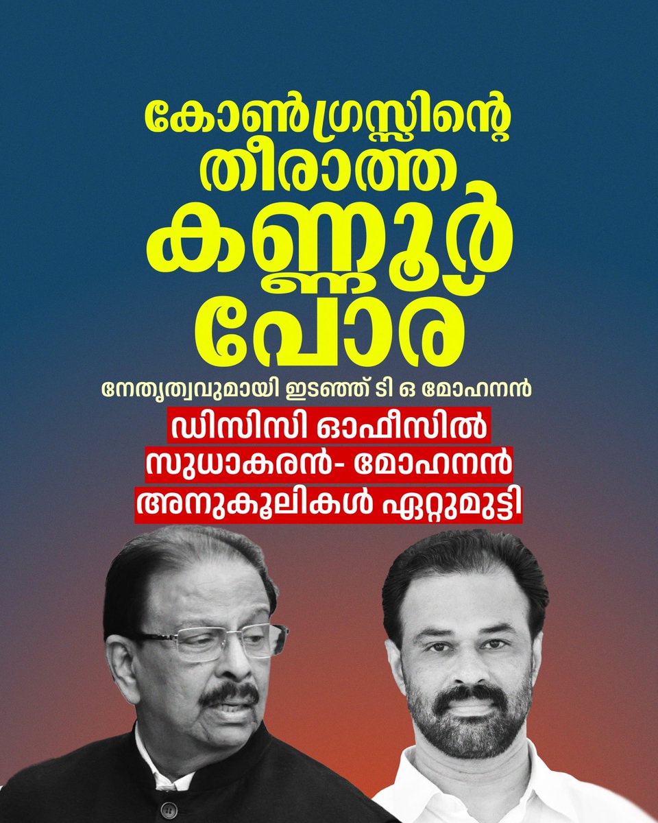 ReenaAjith ♥️ tweet media