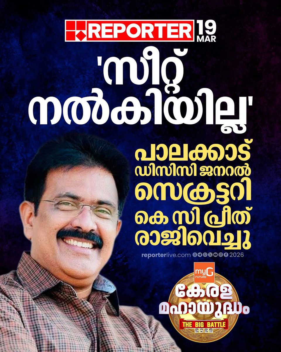 ReenaAjith ♥️ tweet media