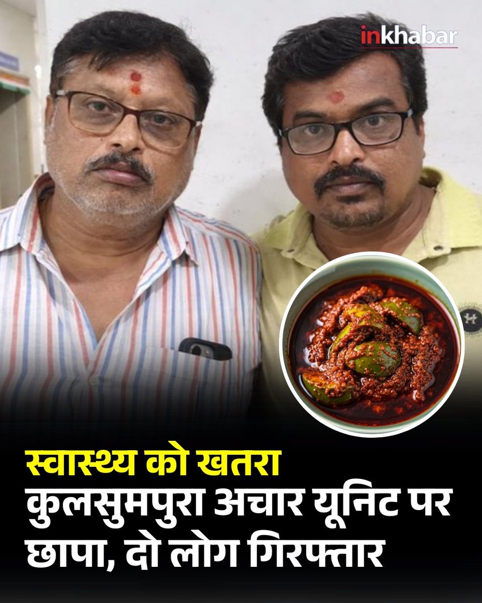 InKhabar tweet media