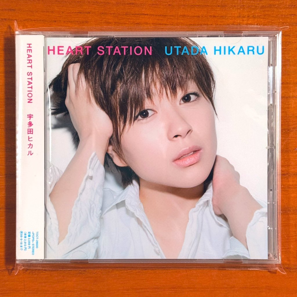 astromaniax26's tweet photo. 本日で発売から18年!
2008年3月19日 発売
【HEART STATION/宇多田ヒカル】
告知ポスターとCD
オリコン最高1位
売上枚数101万枚
前作『ULTRA BLUE』より
約1年9か月ぶりのアルバム
大ヒットシングル
「Flavor Of Life」など収録♪
#宇多田ヒカル
#HEARTSTATION
#5thアルバム
#EMI
#ポスターとCD https://t.co/4DceKQgUuH