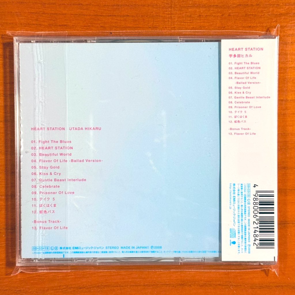 astromaniax26's tweet photo. 本日で発売から18年!
2008年3月19日 発売
【HEART STATION/宇多田ヒカル】
告知ポスターとCD
オリコン最高1位
売上枚数101万枚
前作『ULTRA BLUE』より
約1年9か月ぶりのアルバム
大ヒットシングル
「Flavor Of Life」など収録♪
#宇多田ヒカル
#HEARTSTATION
#5thアルバム
#EMI
#ポスターとCD https://t.co/4DceKQgUuH