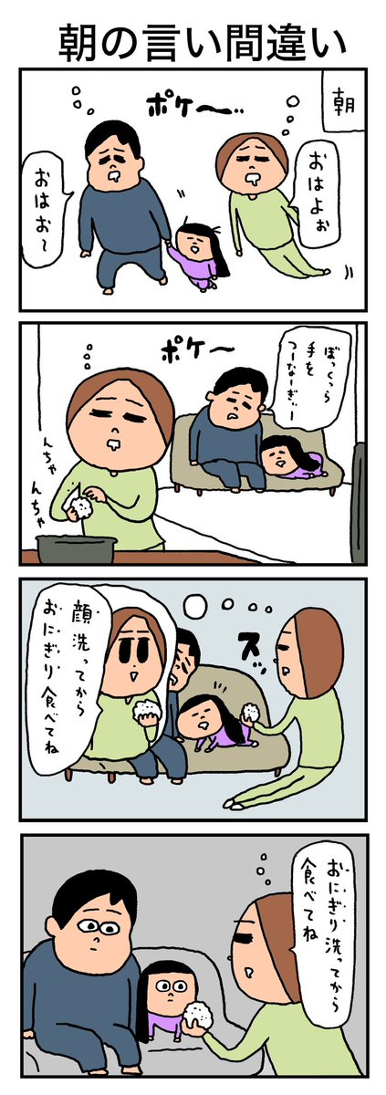 UNOKINOKI tweet picture