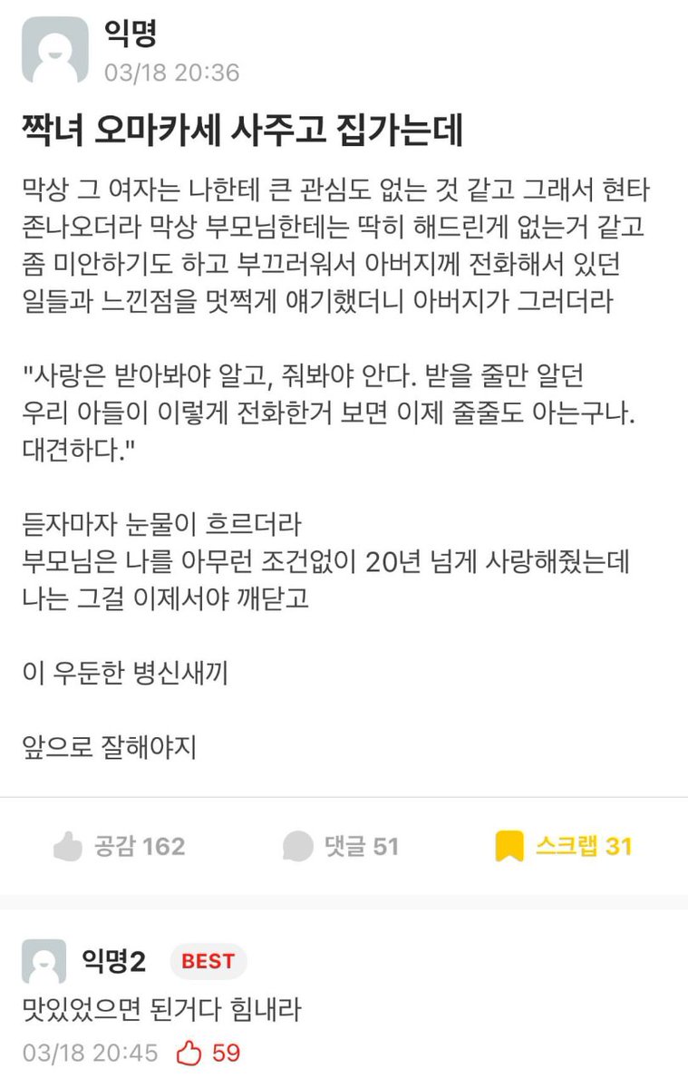 Ryan2Pro (라이언) tweet media