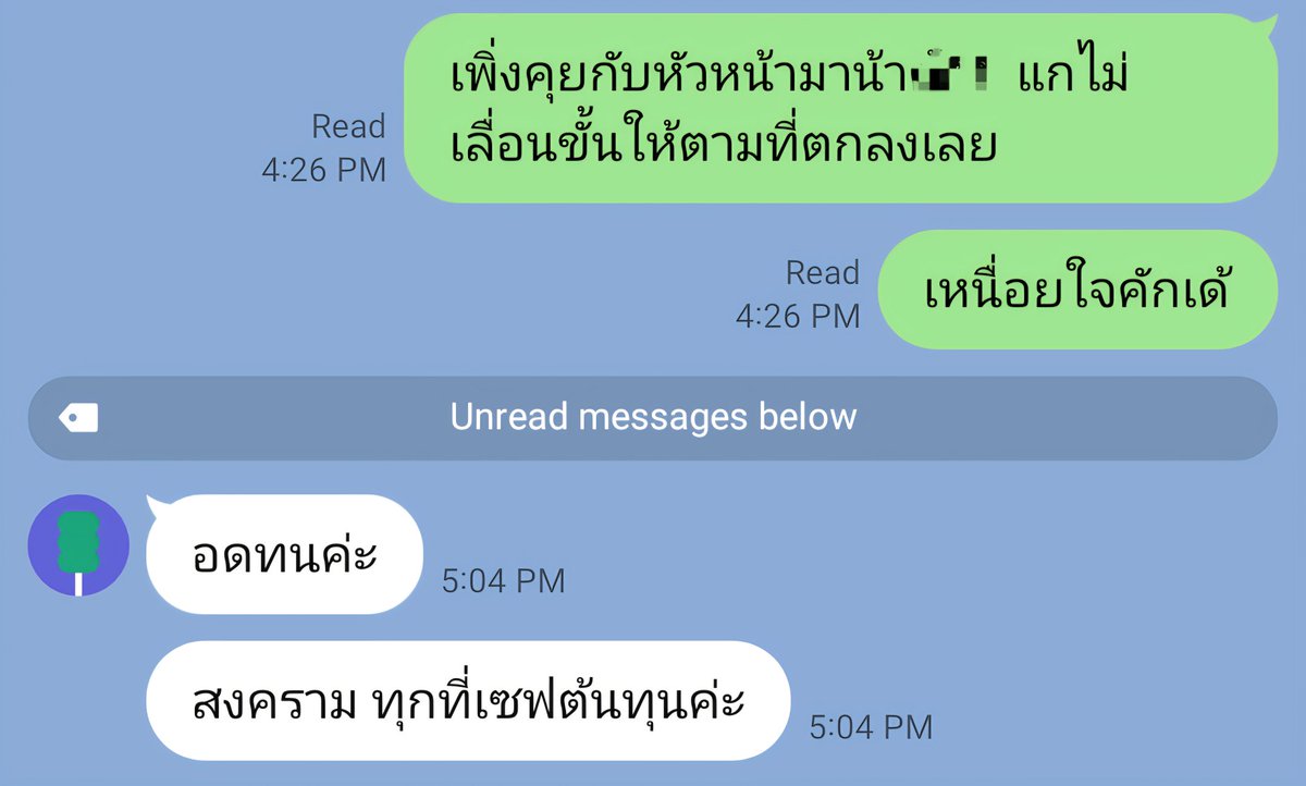 Thida7A ~♡ (รบกวนขอก่อนแคป) tweet media