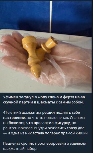 Тренер на три шахматных кружка tweet media