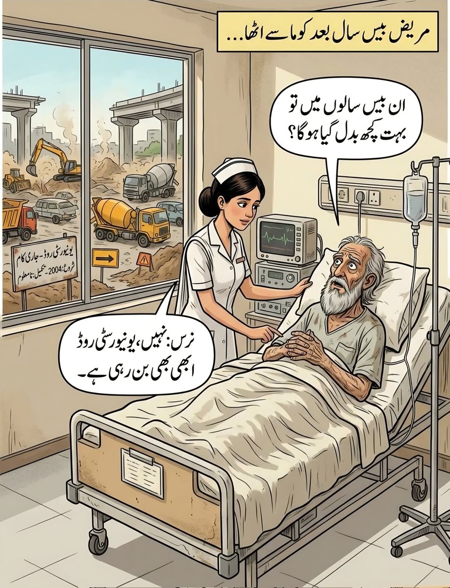 𝕾𝖍𝖆𝖍𝖎𝖉 𝕭𝖆𝖘𝖍𝖎𝖗 tweet media