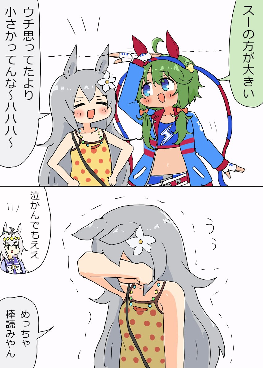 明日葉トモロウ tweet media