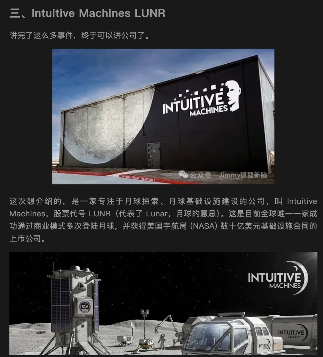 Jimmy狐狸 tweet media