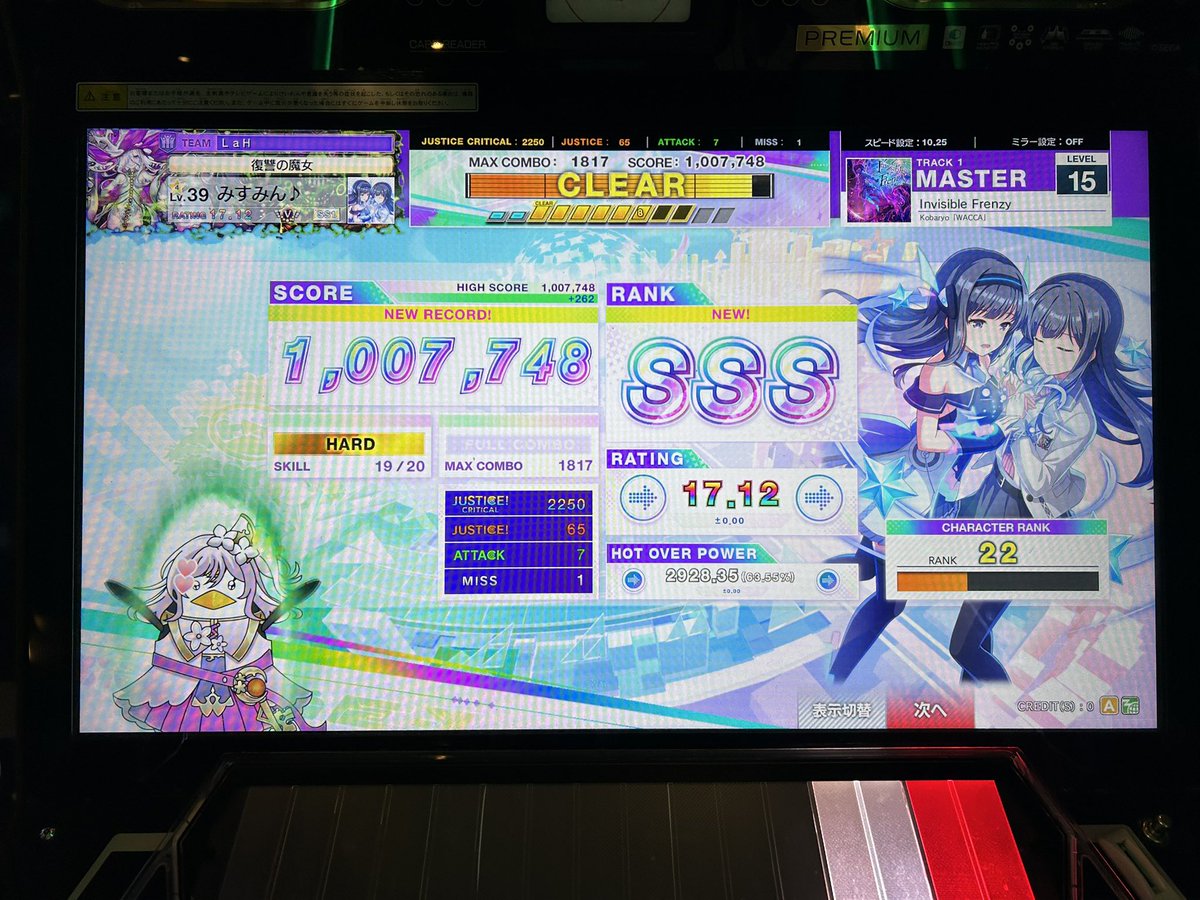 ともさん tweet media