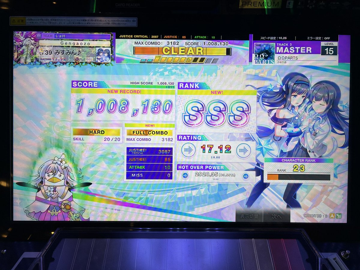 ともさん tweet media