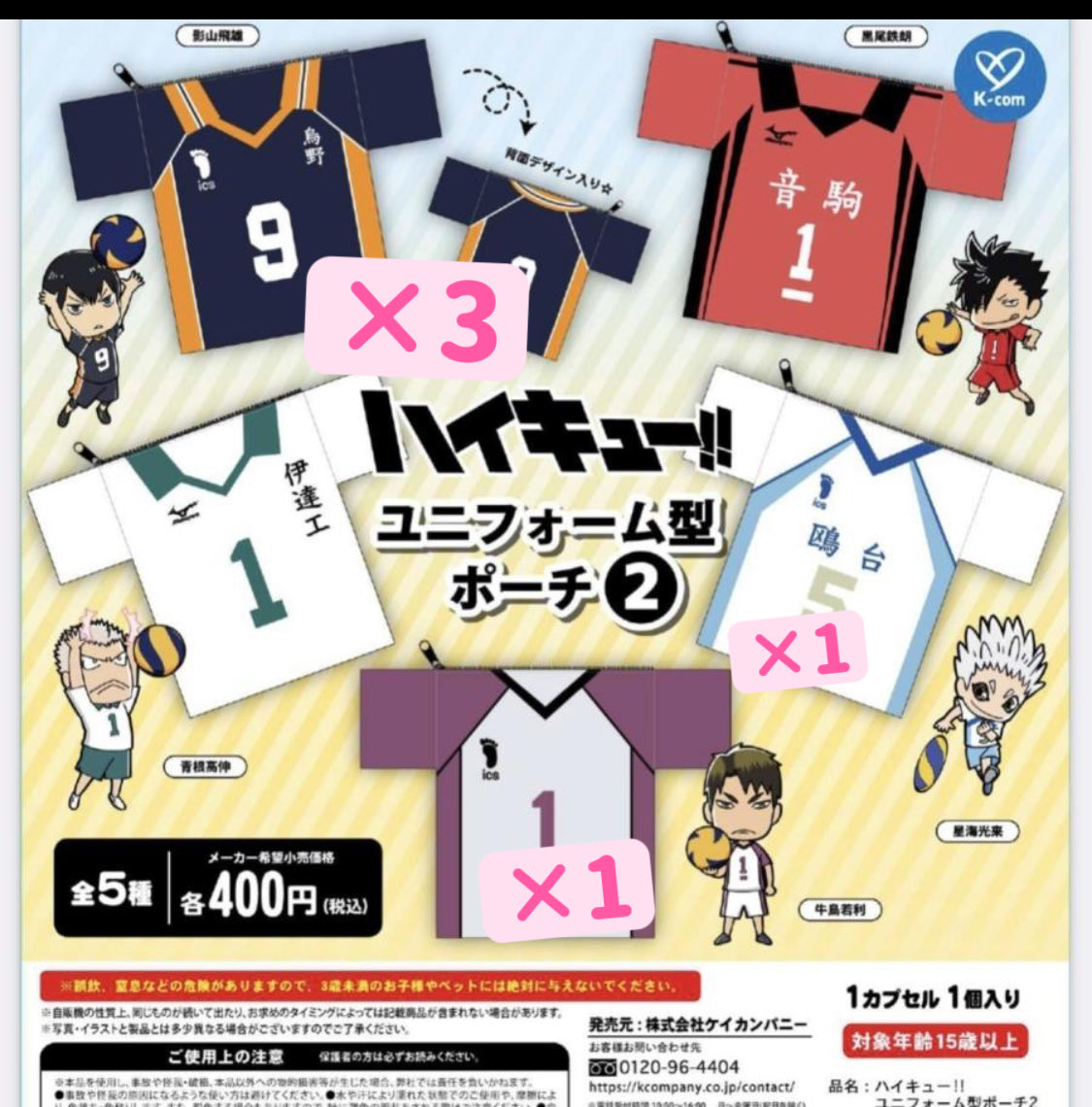 おとりひき tweet media