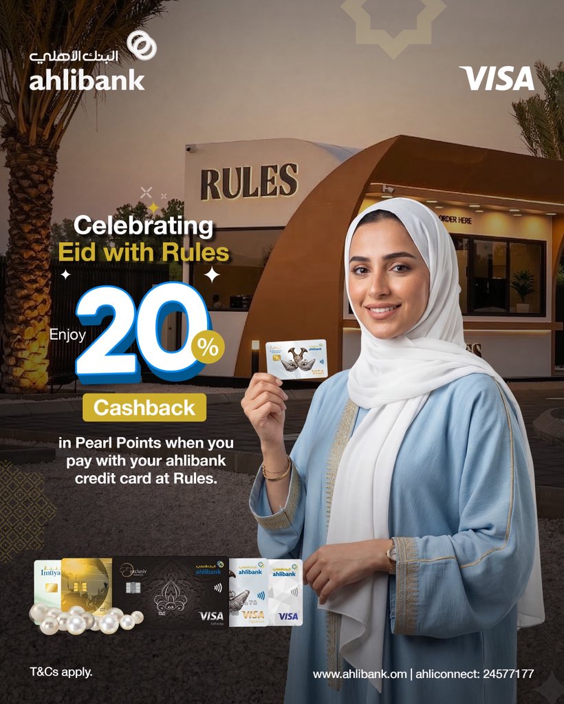 ahlibank | البنك الأهلي tweet media