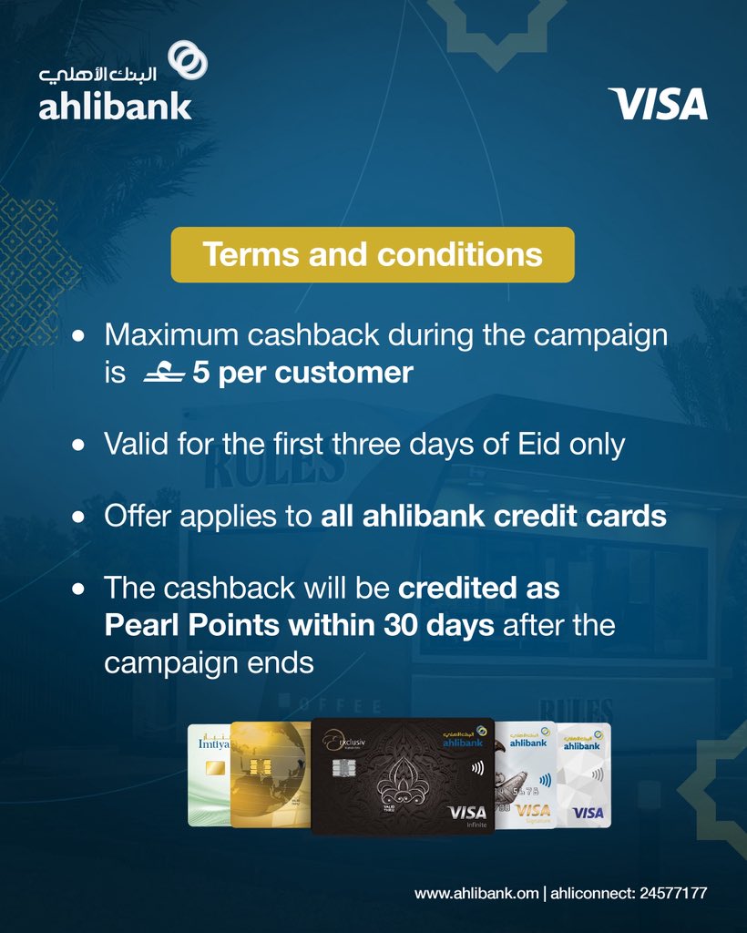 ahlibank | البنك الأهلي tweet media