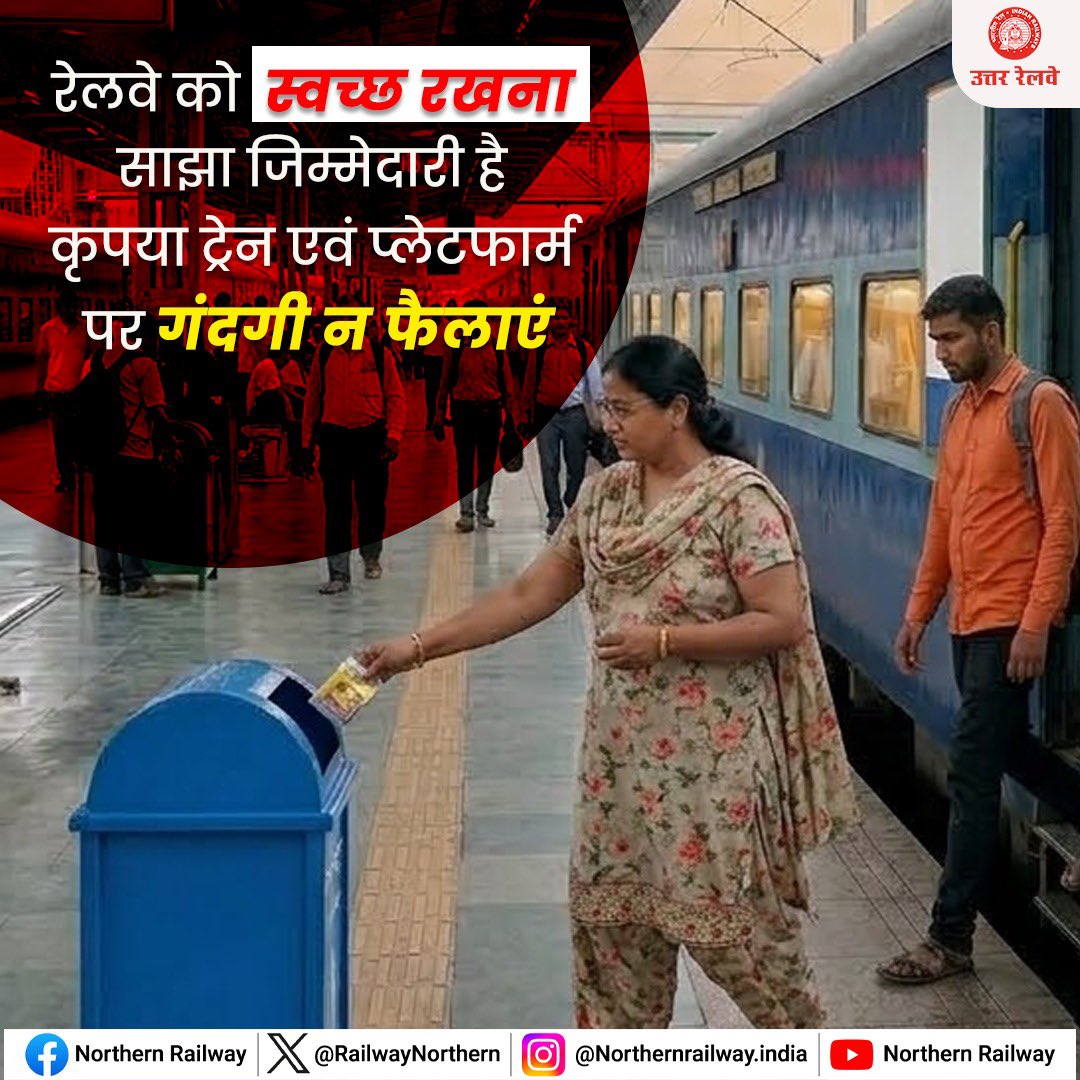 UMB Division NR tweet media