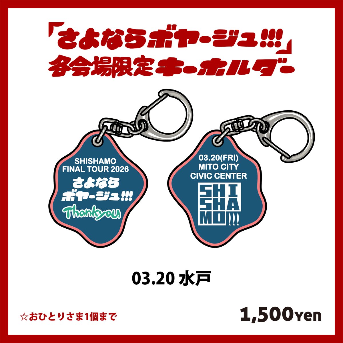 FAITH_official tweet media