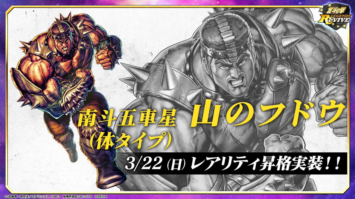 北斗の拳 北斗の拳シリーズ サミー商店オンライン OF THE NORTH -FIST 