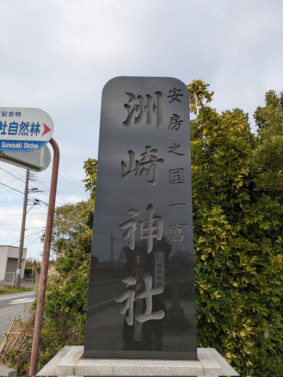 すけ tweet media