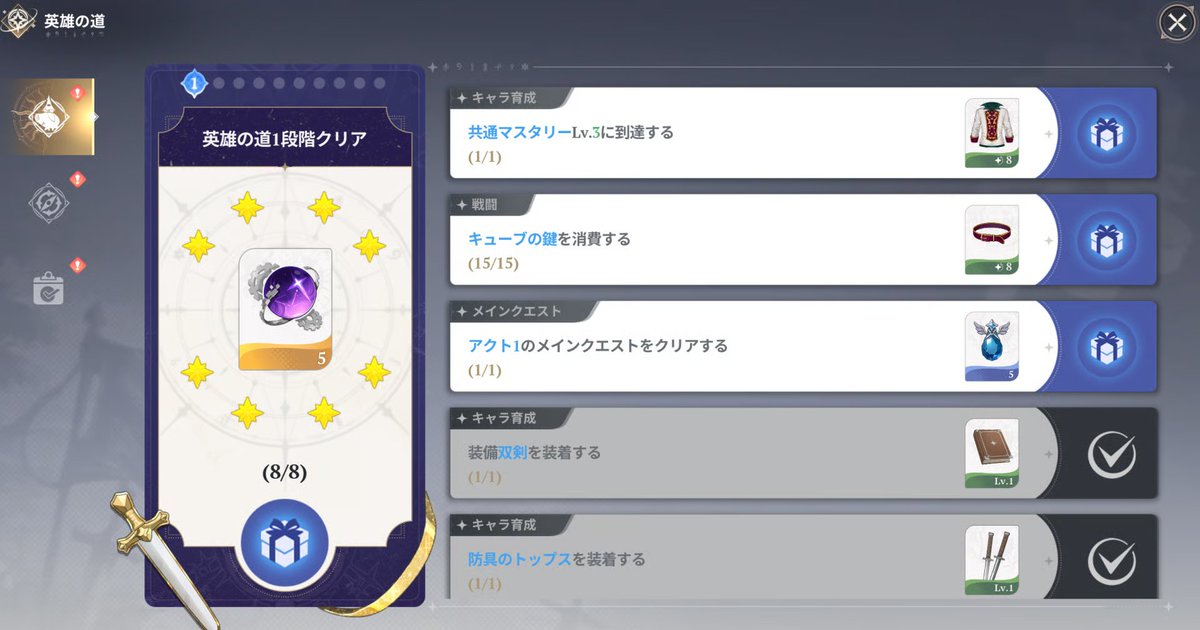 ナナオリ攻略@GameWith tweet media