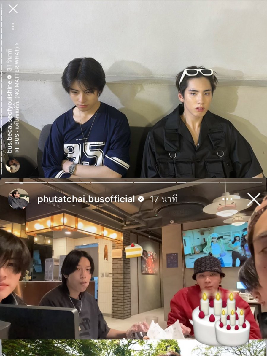 เอเนอจี้เดียวกันมาก 5555555