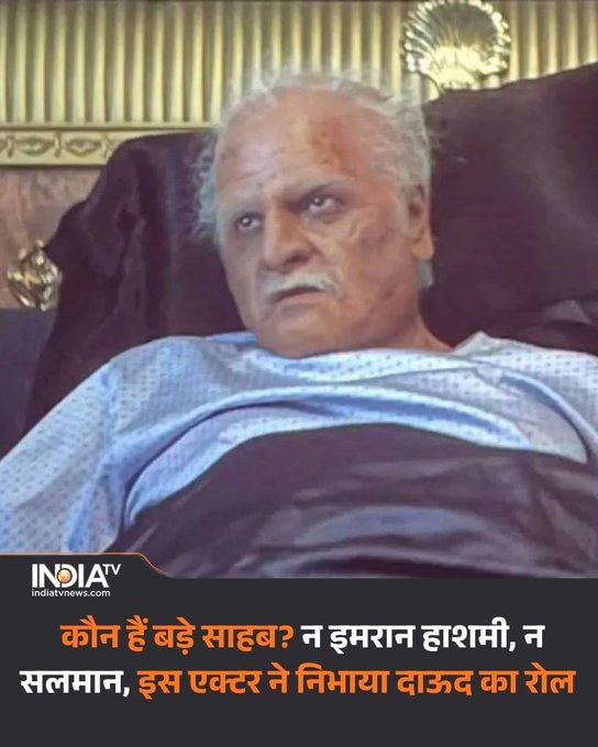 Raajeev Chopra tweet media