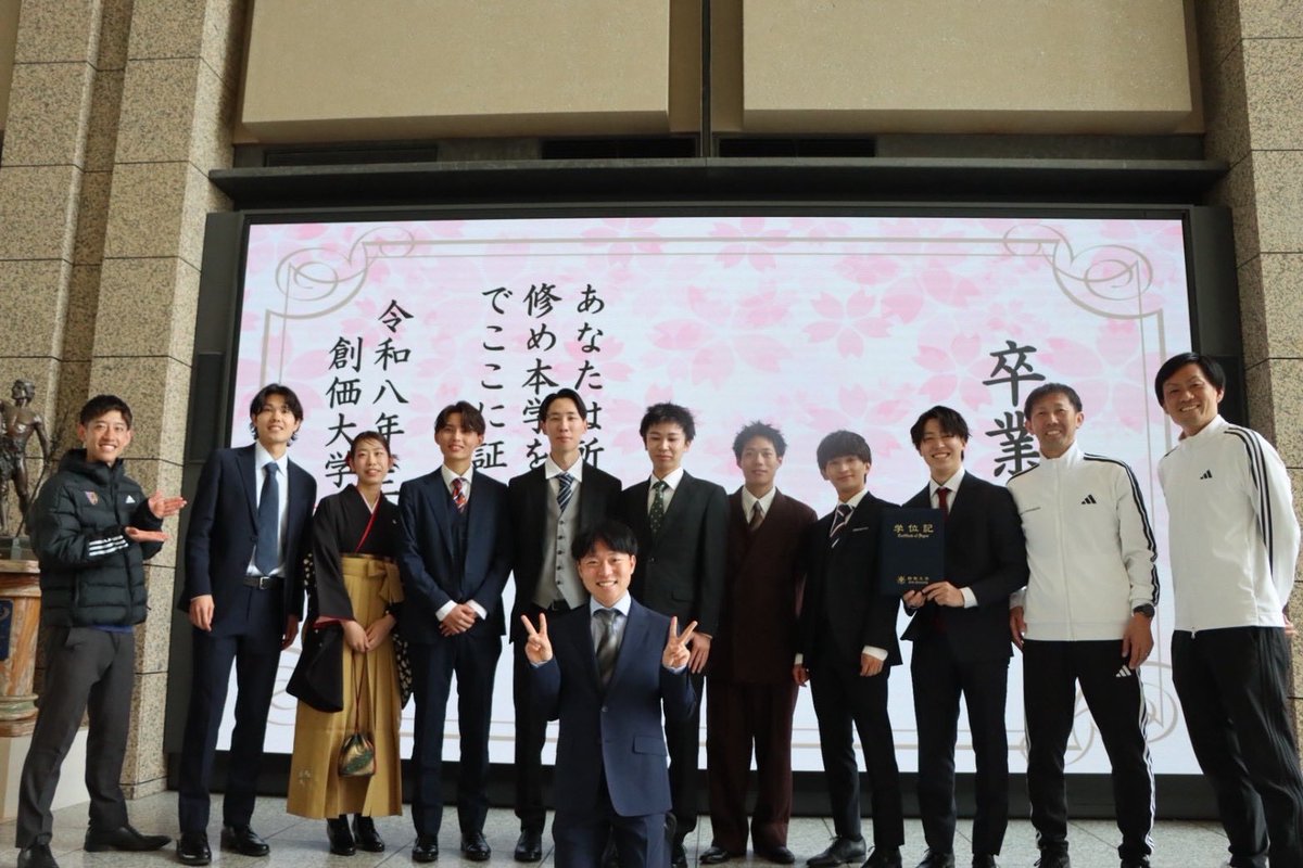 創価大学陸上競技部 駅伝部 tweet media