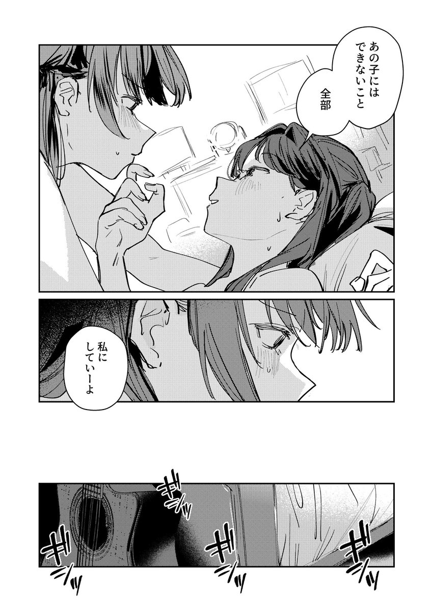 僕ラブ新刊②冊目
🫖🍌🎤 