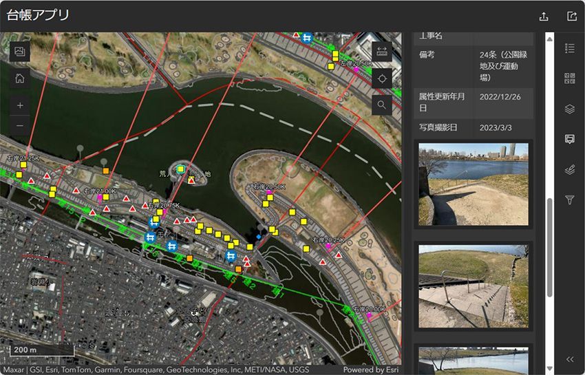 ESRIジャパン tweet media