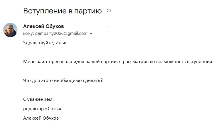 Алексей Обухов tweet media