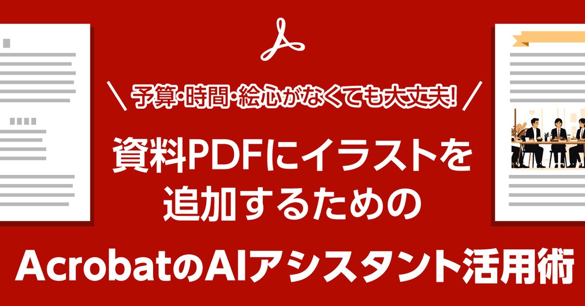 高田ゲンキ |Genki Takata tweet media