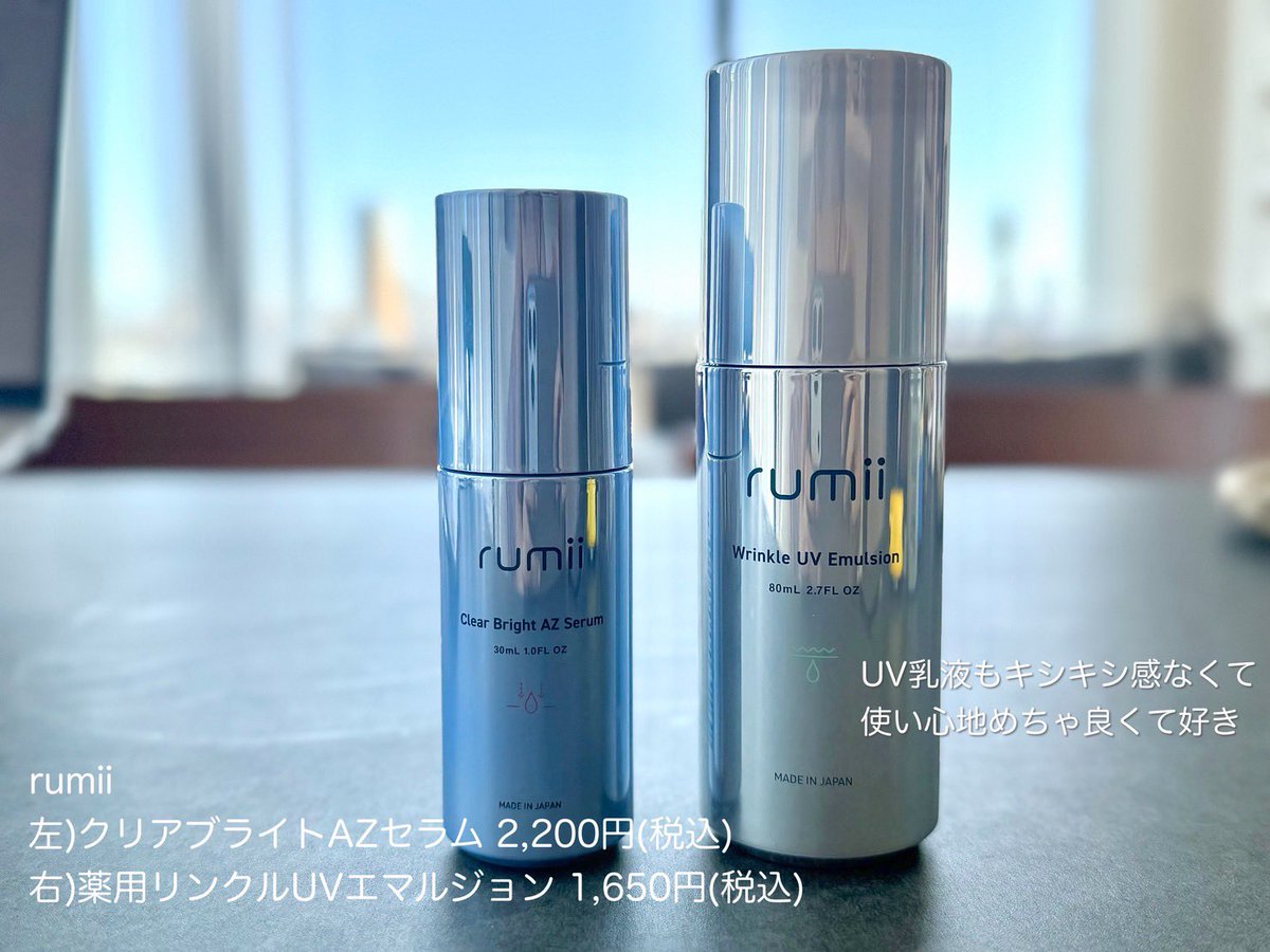 成分はガチ、価格はプチプラという企業努力の賜物。混合肌でニキビ出来